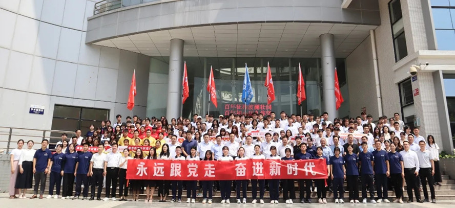 肇庆学院启动大学生暑期“三下乡”社会实践活动