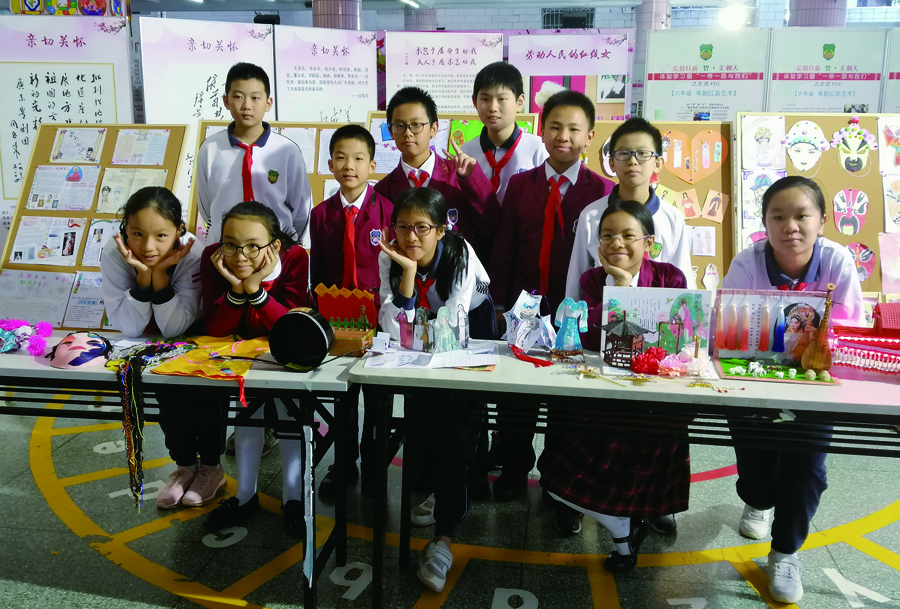 深化交流,夯实小学育人文化底蕴 深化交流,夯实小学育人文化底蕴