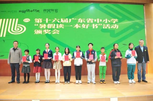 共读一本好书 静待南风有信