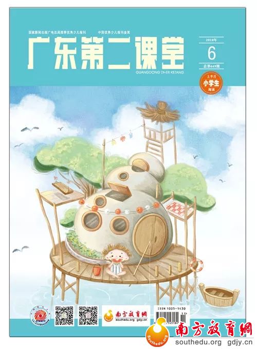 你选书,我买单!“暑假读一本好书”活动派福利啦! 你选书,我买单!“暑假读一本好书”活动派福利啦!