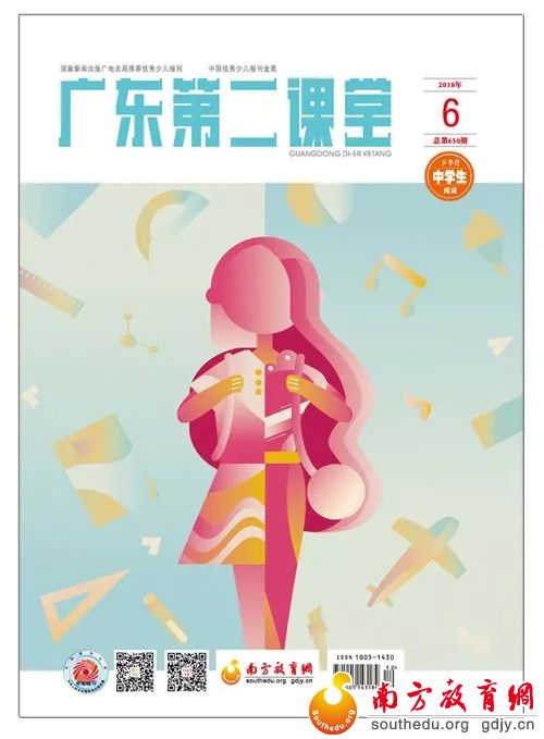 你选书,我买单!“暑假读一本好书”活动派福利啦! 你选书,我买单!“暑假读一本好书”活动派福利啦!