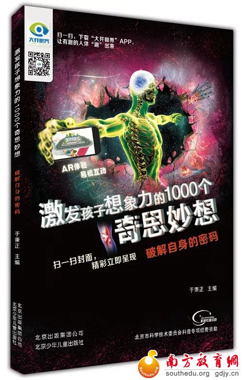 你选书,我买单!“暑假读一本好书”活动派福利啦! 你选书,我买单!“暑假读一本好书”活动派福利啦!