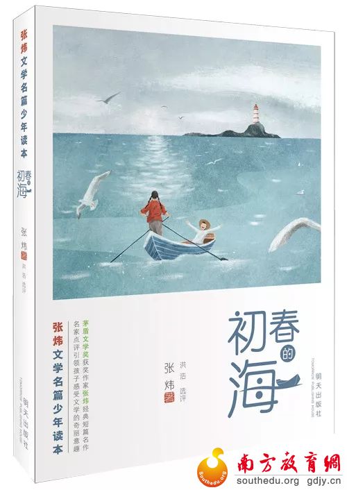 你选书,我买单!“暑假读一本好书”活动派福利啦! 你选书,我买单!“暑假读一本好书”活动派福利啦!