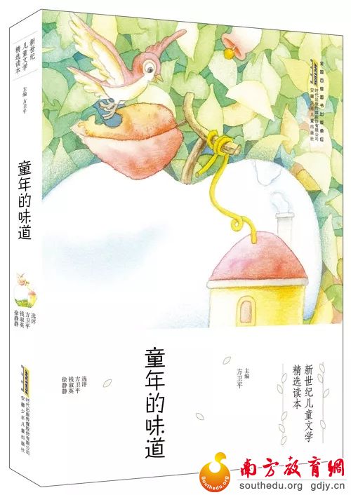 你选书,我买单!“暑假读一本好书”活动派福利啦! 你选书,我买单!“暑假读一本好书”活动派福利啦!