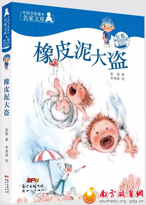 你选书,我买单!“暑假读一本好书”活动派福利啦! 你选书,我买单!“暑假读一本好书”活动派福利啦!