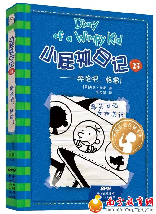 你选书,我买单!“暑假读一本好书”活动派福利啦! 你选书,我买单!“暑假读一本好书”活动派福利啦!