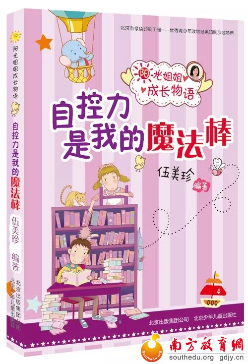 你选书,我买单!“暑假读一本好书”活动派福利啦! 你选书,我买单!“暑假读一本好书”活动派福利啦!