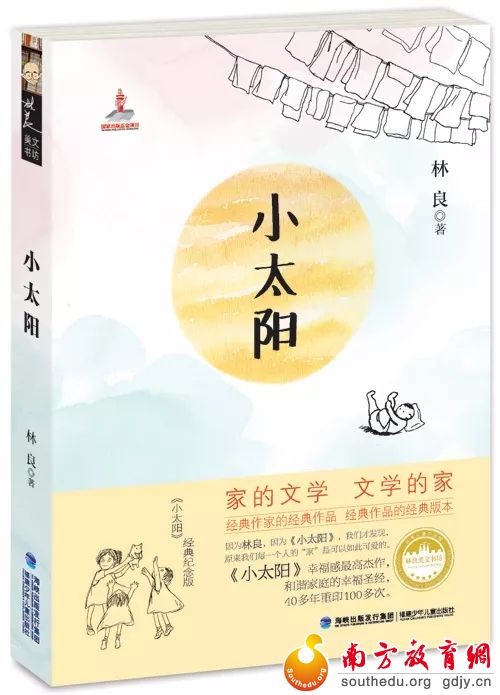 你选书,我买单!“暑假读一本好书”活动派福利啦! 你选书,我买单!“暑假读一本好书”活动派福利啦!