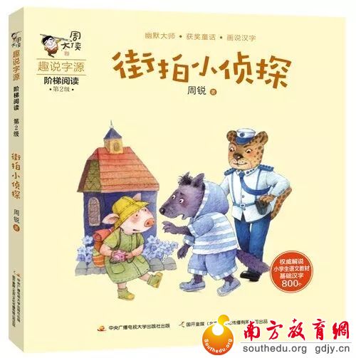 你选书,我买单!“暑假读一本好书”活动派福利啦! 你选书,我买单!“暑假读一本好书”活动派福利啦!