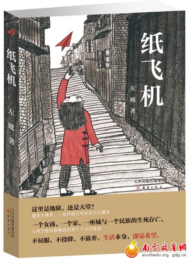 你选书,我买单!“暑假读一本好书”活动派福利啦! 你选书,我买单!“暑假读一本好书”活动派福利啦!