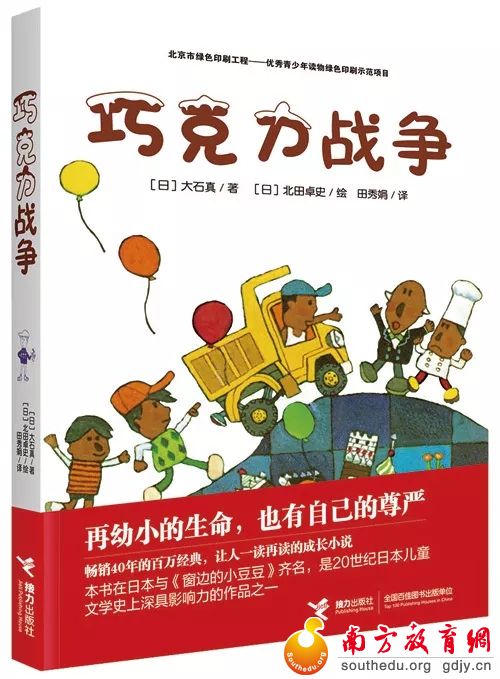 你选书,我买单!“暑假读一本好书”活动派福利啦! 你选书,我买单!“暑假读一本好书”活动派福利啦!
