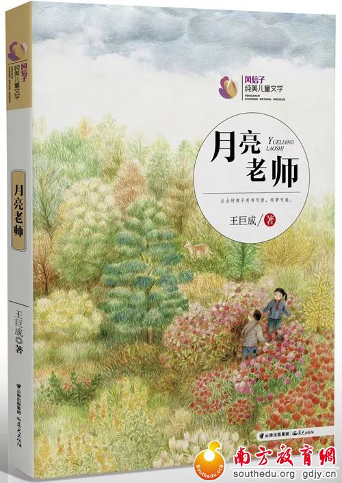你选书,我买单!“暑假读一本好书”活动派福利啦! 你选书,我买单!“暑假读一本好书”活动派福利啦!