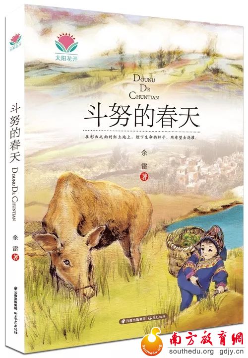 你选书,我买单!“暑假读一本好书”活动派福利啦! 你选书,我买单!“暑假读一本好书”活动派福利啦!