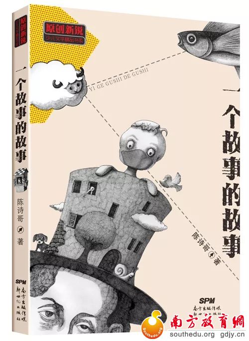 你选书,我买单!“暑假读一本好书”活动派福利啦! 你选书,我买单!“暑假读一本好书”活动派福利啦!