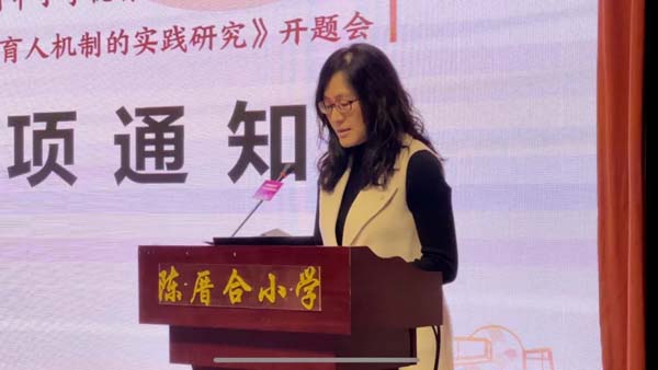 汕头市龙湖区教育局召开2023年度广东省中小学德育课题开题会