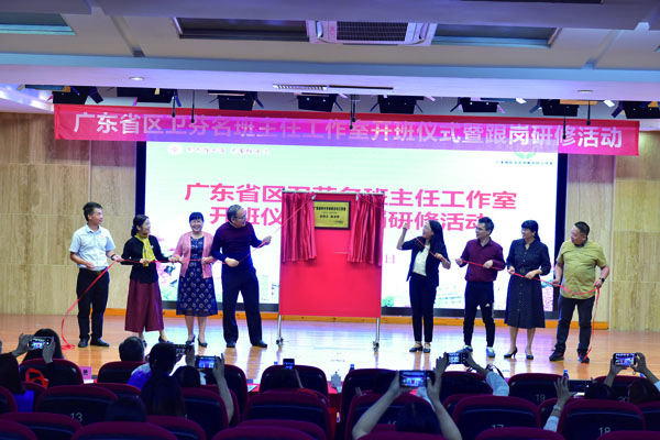 区卫芬：做新时代幸福班主任