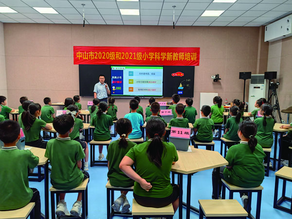 深耕项目式教学，赋能学科新发展——访广东省基础教育小学科学教研基地（中山）