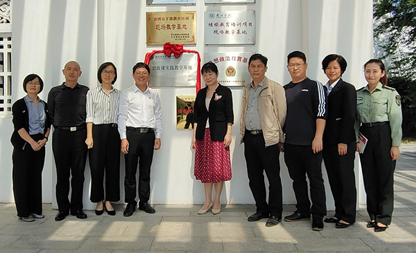 惠州城市职业学院：讲好东江红课，献礼建党百年