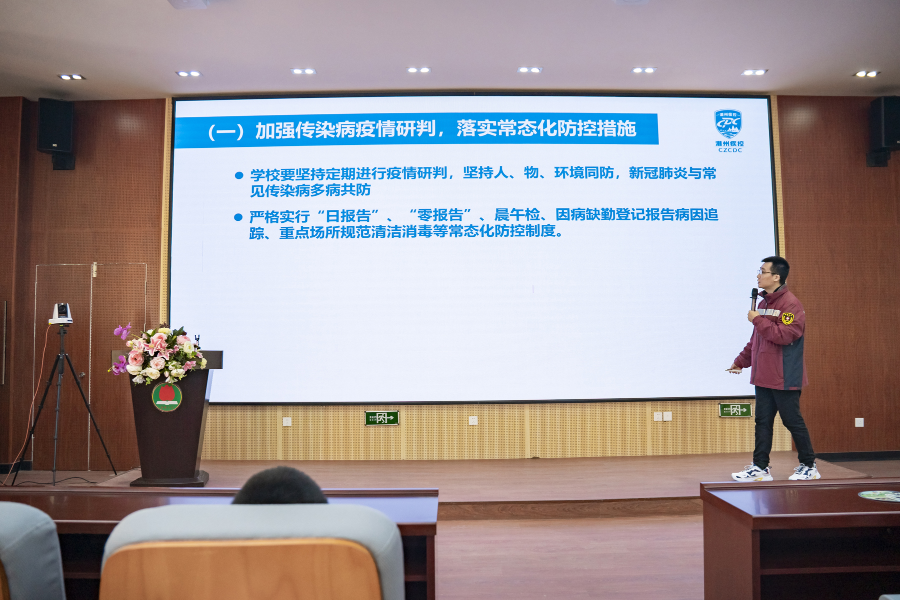 开学季，广东这些学校的开学活动超精彩！