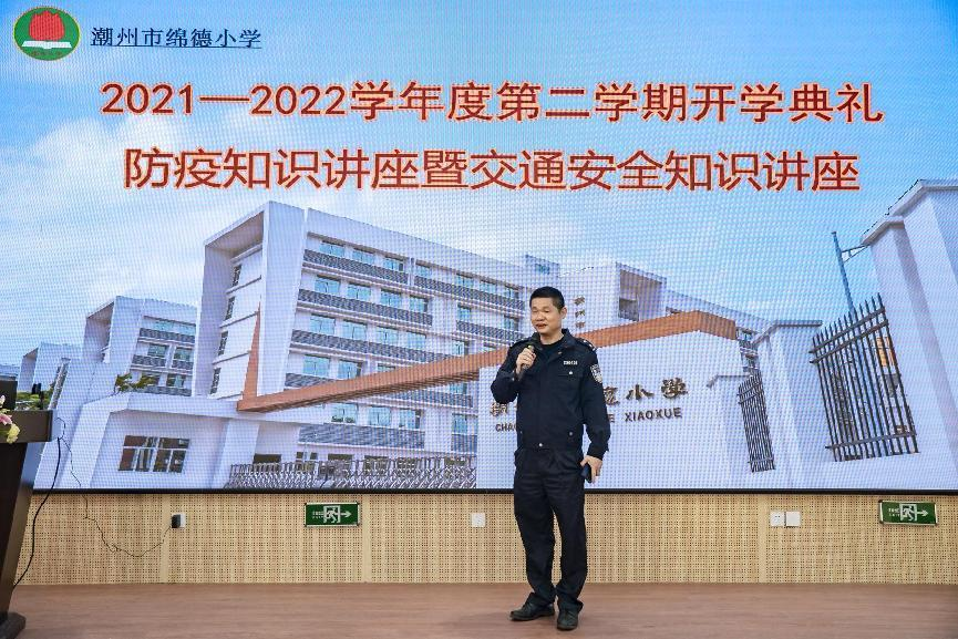 开学季，广东这些学校的开学活动超精彩！