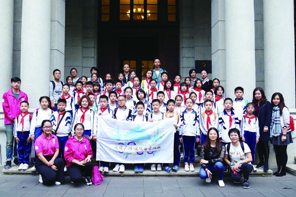 共育与生长——记广州市荔湾区西关实验小学“儿童生长课程” 共育与生长——记广州市荔湾区西关实验小学“儿童生长课程”