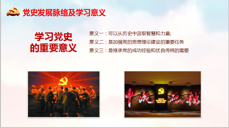 肇庆市端州区黄岗小学学习党史系列活动 肇庆市端州区黄岗小学学习党史系列活动