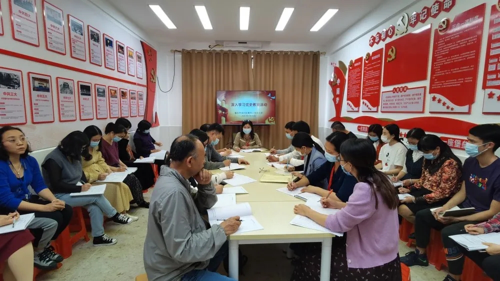 肇庆市端州区黄岗小学学习党史系列活动 肇庆市端州区黄岗小学学习党史系列活动
