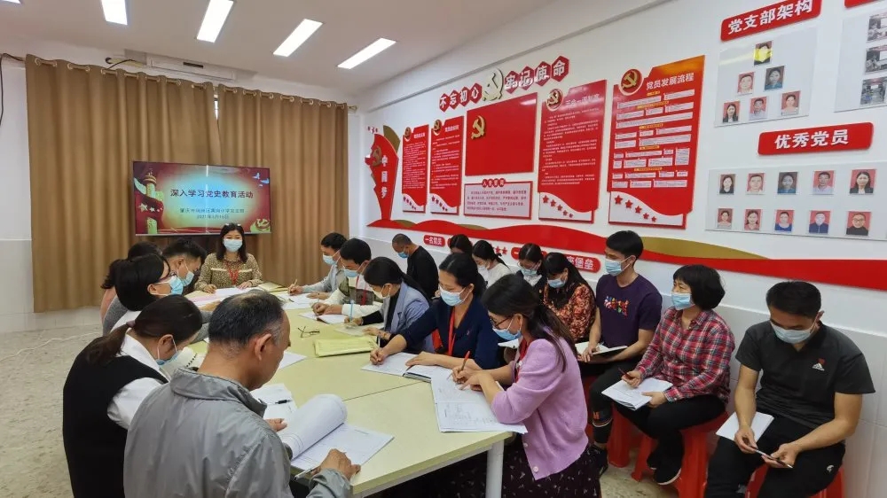 肇庆市端州区黄岗小学学习党史系列活动 肇庆市端州区黄岗小学学习党史系列活动