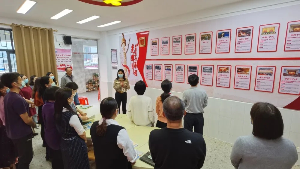 肇庆市端州区黄岗小学学习党史系列活动 肇庆市端州区黄岗小学学习党史系列活动