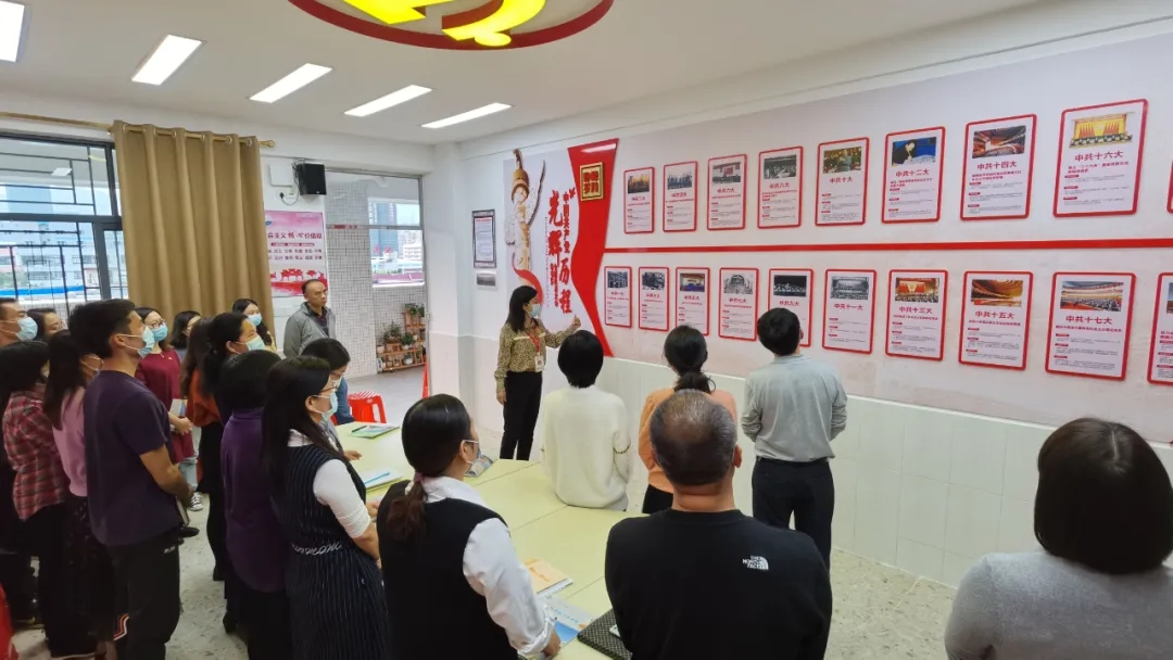 肇庆市端州区黄岗小学学习党史系列活动 肇庆市端州区黄岗小学学习党史系列活动