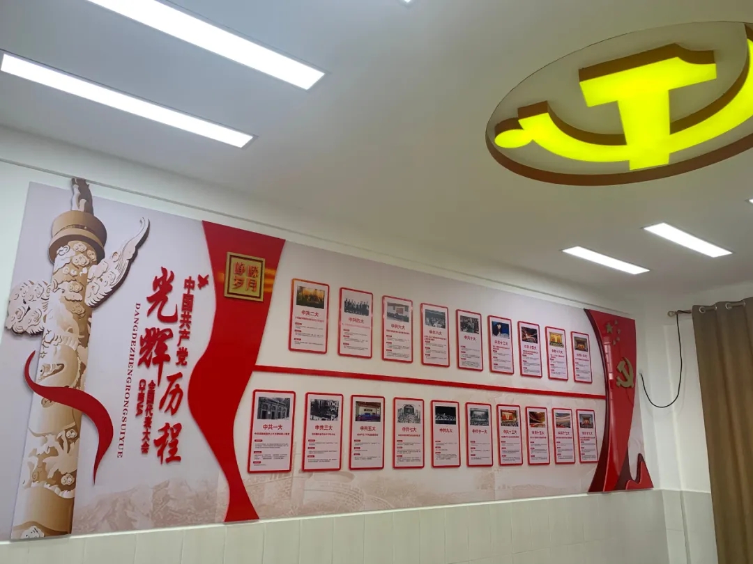 肇庆市端州区黄岗小学学习党史系列活动 肇庆市端州区黄岗小学学习党史系列活动