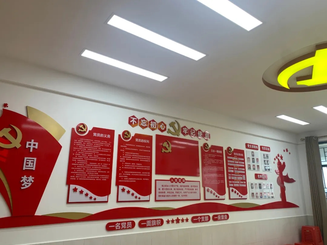 肇庆市端州区黄岗小学学习党史系列活动 肇庆市端州区黄岗小学学习党史系列活动