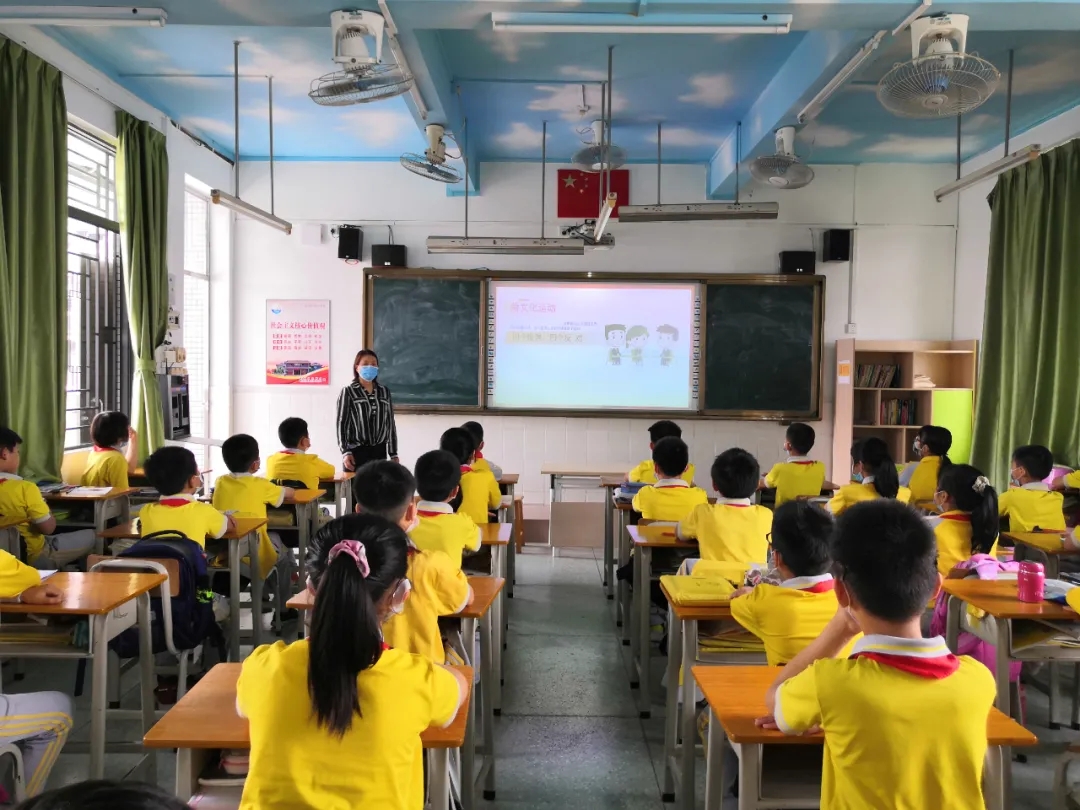 肇庆市端州区黄岗小学学习党史系列活动 肇庆市端州区黄岗小学学习党史系列活动