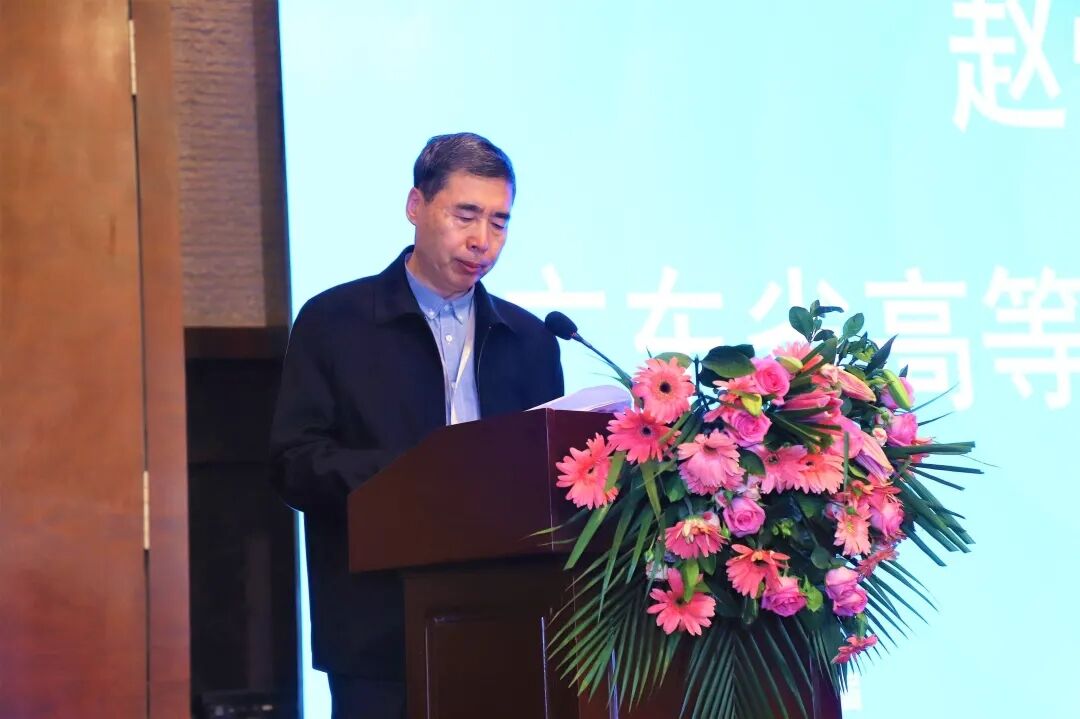 广东省高等教育学会第六届理事会第三次会议暨学术论坛在广州召开