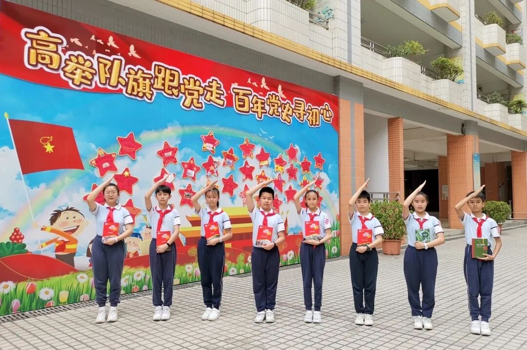 悦读党史故事 传承红色基因 ——张艳萍老师为旧部前小学少先队员讲授有趣的党史课