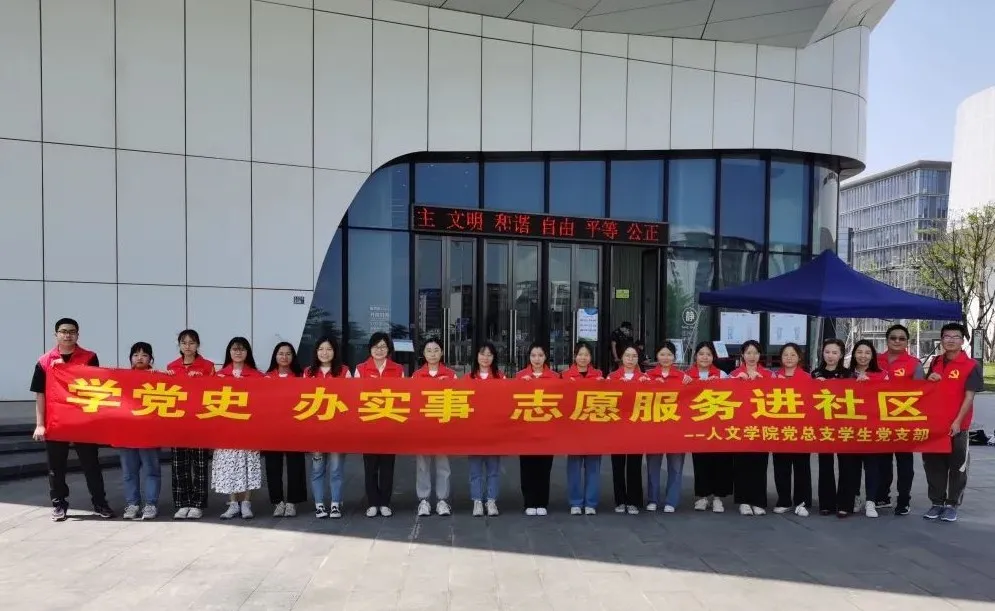 全省大中小学在党史学习教育中弘扬劳模精神劳动精神工匠精神