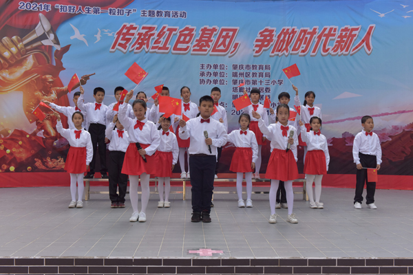 党史学习形式多 立德树人阵地强——端州区教育系统党史学习教育综述