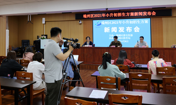 党史学习形式多 立德树人阵地强——端州区教育系统党史学习教育综述