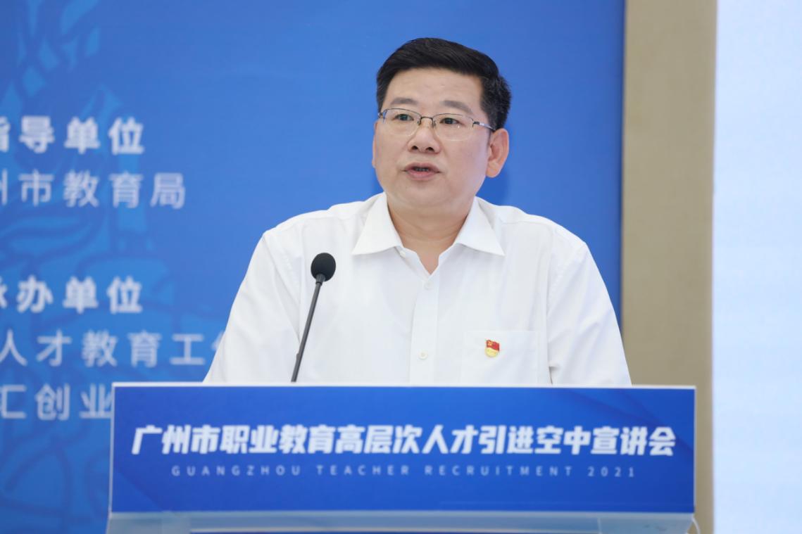 职业教育前途广阔,大有可为! 广州职业教育开启“空中引才”推介盛典! 职业教育前途广阔,大有可为! 广州职业教育开启“空中引才”推介盛典!