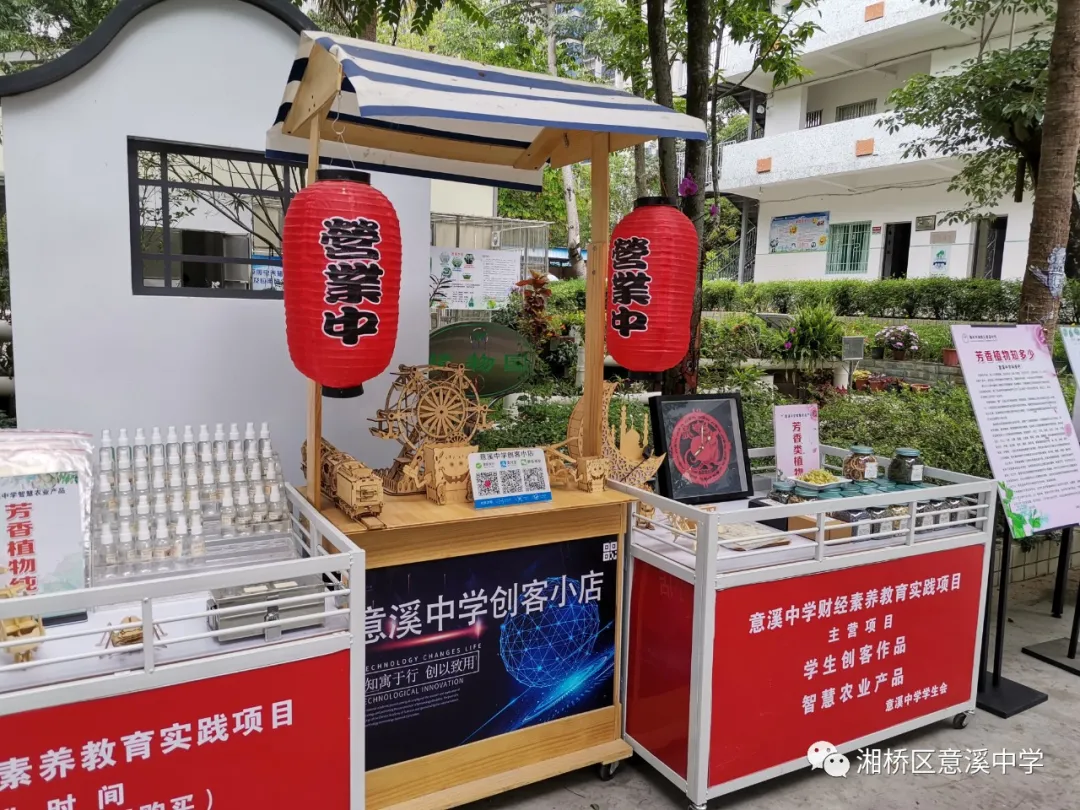 广东省科技厅调研组莅临意溪中学开展专题调研活动