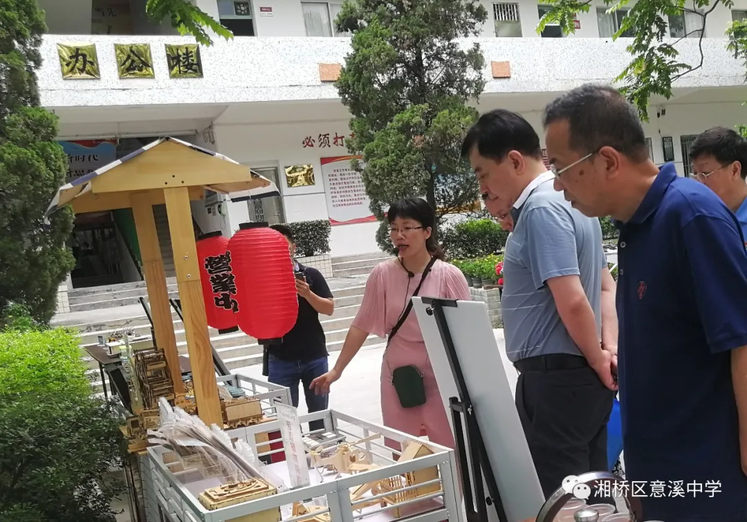 广东省科技厅调研组莅临意溪中学开展专题调研活动