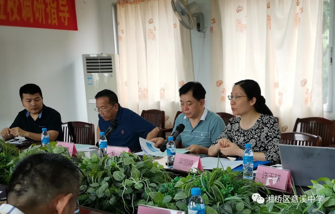 广东省科技厅调研组莅临意溪中学开展专题调研活动