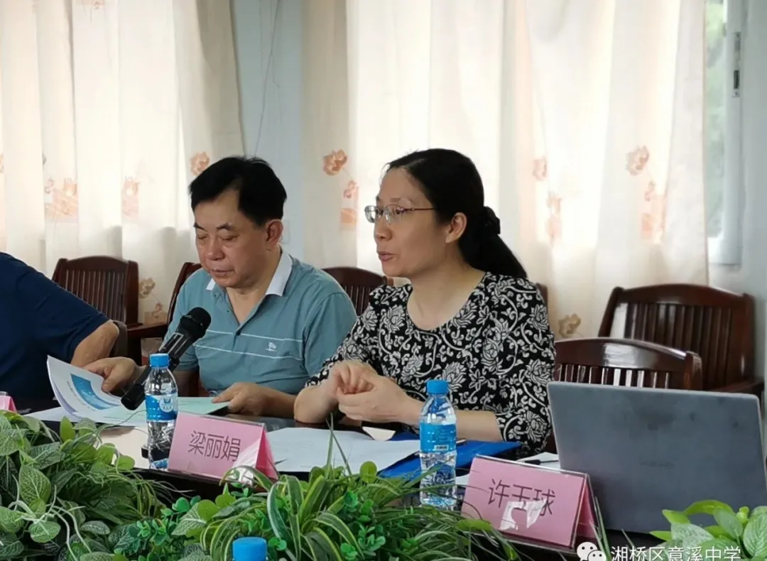 广东省科技厅调研组莅临意溪中学开展专题调研活动