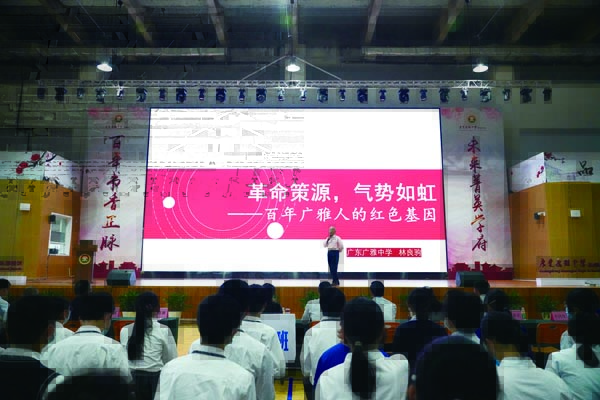 “五老”真人书：架起童心向党的桥梁——广东省教育系统关工委“红心向党”朝阳读书活动纪实