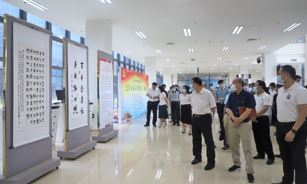 百年华诞，翰墨礼赞：佛山市社科、教育界“庆祝建党一百周年”书法精品展开幕式在佛山科学技术学院举行