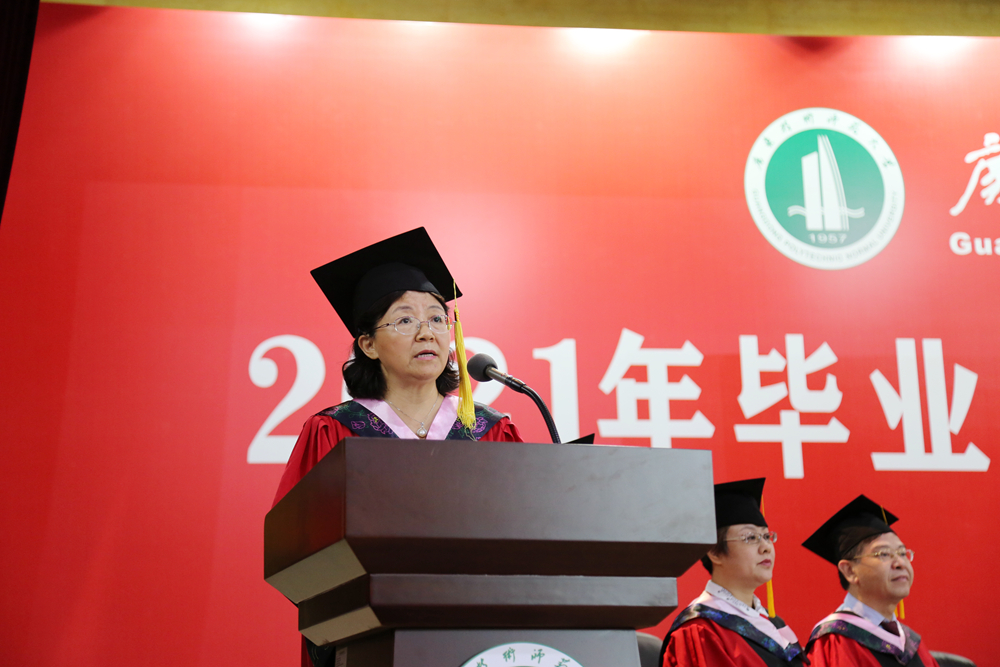 广东技术师范大学举行2021年毕业典礼暨学位授予仪式 广东技术师范大学举行2021年毕业典礼暨学位授予仪式