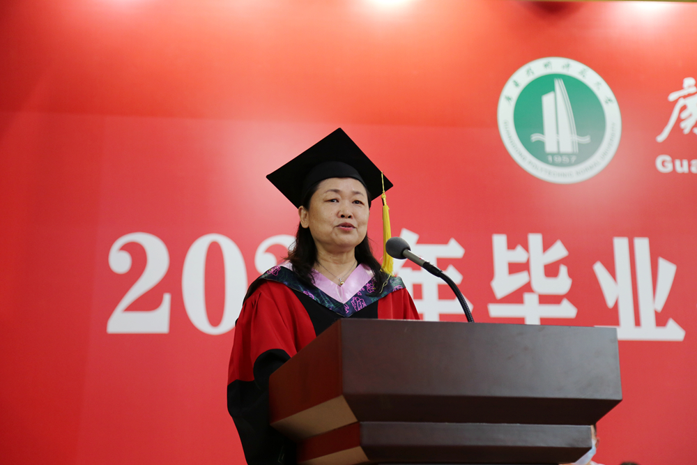 广东技术师范大学举行2021年毕业典礼暨学位授予仪式 广东技术师范大学举行2021年毕业典礼暨学位授予仪式