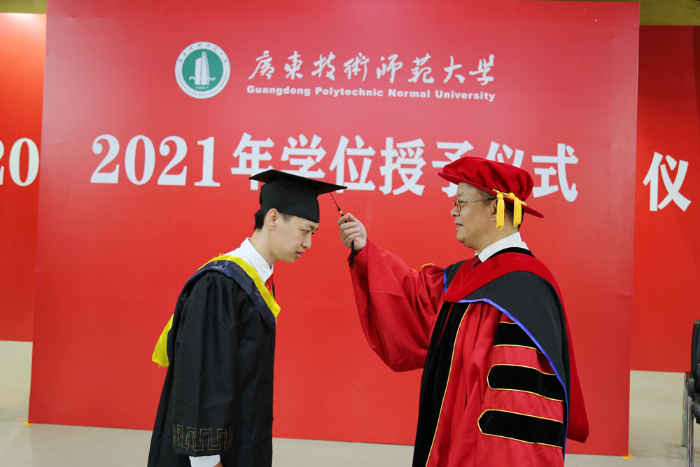 广东技术师范大学举行2021年毕业典礼暨学位授予仪式 广东技术师范大学举行2021年毕业典礼暨学位授予仪式