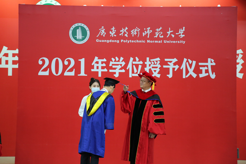 广东技术师范大学举行2021年毕业典礼暨学位授予仪式 广东技术师范大学举行2021年毕业典礼暨学位授予仪式
