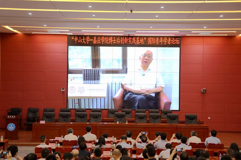嘉应学院成功举办“中山大学——嘉应学院博士后创新实践基地”首届国际青年学者论坛 嘉应学院成功举办“中山大学——嘉应学院博士后创新实践基地”首届国际青年学者论坛